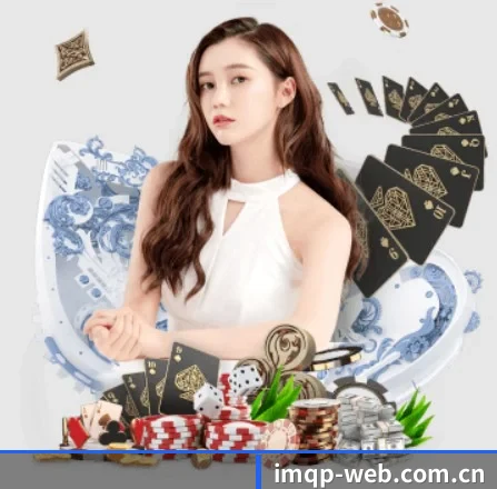 im棋牌 APP 界面